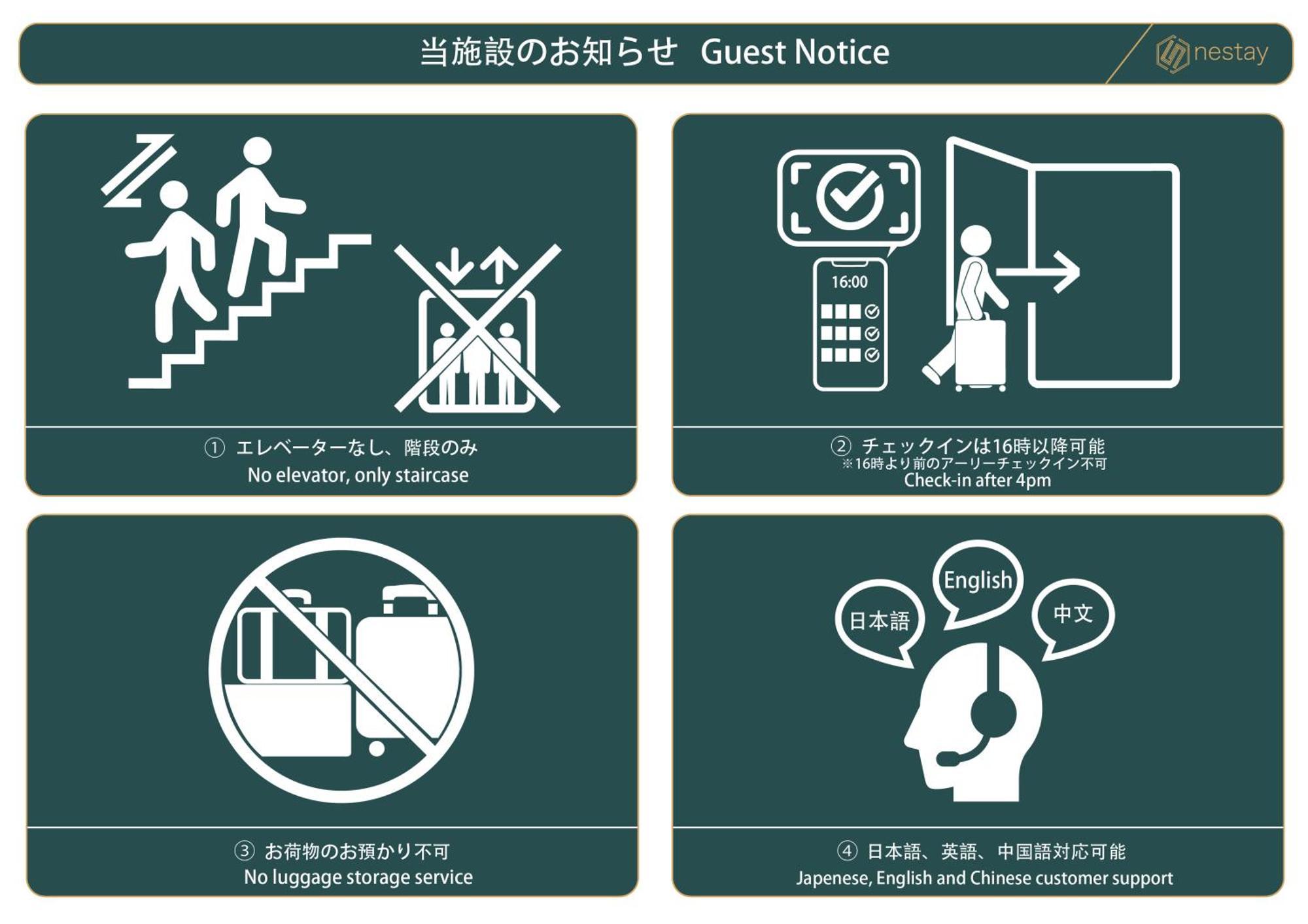 Nestay Inn Tokyo Waseda Exterior foto